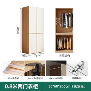 实木衣柜家用卧室简约分段式平开门简易柜子新款储物柜成品大衣橱