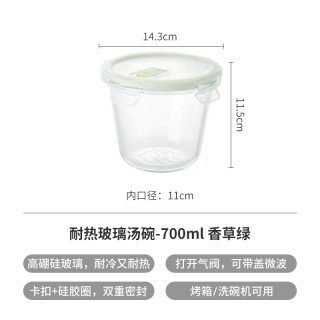 霜山 饭盒玻璃保鲜盒微波炉加热专用上班带饭餐盒食品级便当盒