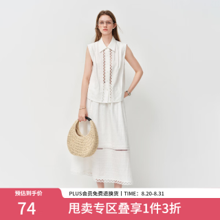 范思蓝恩 纯棉镂空花边 栀子白 XS 女士套装