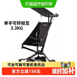 移动端、88VIP：Little Tiger T3儿童轻便折叠推车宝宝口袋伞车