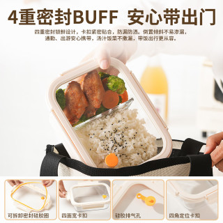 肆月 玻璃饭盒微波炉专用 奶白色-960ML