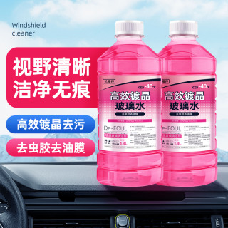 玻璃水汽车好物玻璃水汽车用品夏季专用强力去污大桶装去虫胶树胶