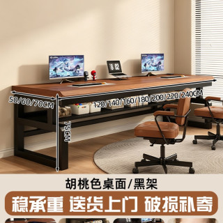 品古香 电脑桌双人带洞洞板书架书桌家用简约办公学习桌政府补贴电竞桌子