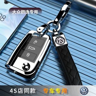 大众朗逸PLUS车钥匙套专用扣保护外壳包高档挂件上汽2022款男女士