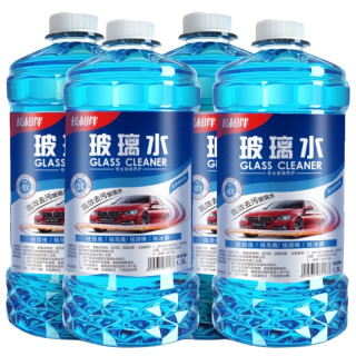 玻璃水汽车专用去油膜除虫胶雨刮液泡腾片强力去污镀
