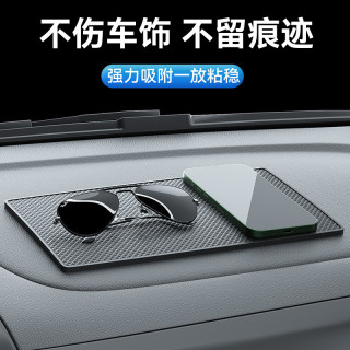 汽车防滑垫车用多功能耐高温防晒中控仪表台车内手机置物垫子泰鹿