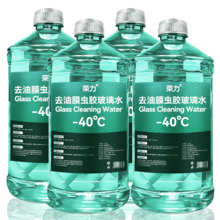 荣力 玻璃水夏季汽车前挡去油膜虫胶汽车强力去污养护冬季防冻四季通用