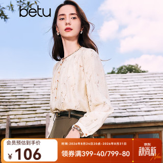 百图 2408T47 国风打褶碎花 杏色 L 女士衬衫