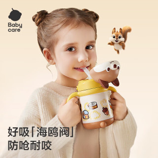 babycare 儿童保温杯 304不锈钢吸管 欧泊粉 300ml