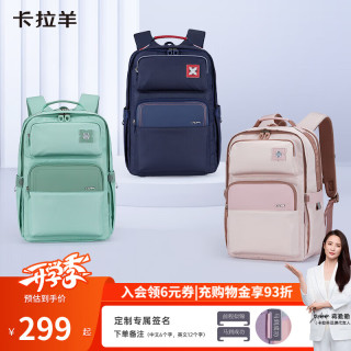 卡拉羊 中减负云朵书包轻便防下坠大容量双肩包 藏青