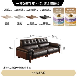 FA SA DI HOUSEHOLD 松月中古实木真皮沙发客厅直排头层牛皮复古家用黑色沙发