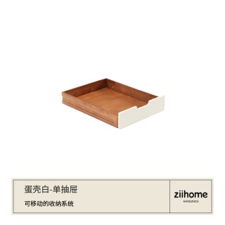 致家家居 MID-X移动收纳柜 致家家居 | 书桌柜储物边柜家用墙角置物床头柜