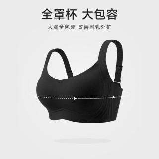 欧迪芬 内衣女无钢圈文胸  专区多款可选