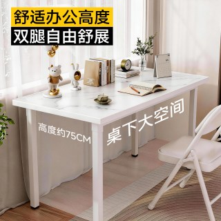 SAMEDREAM 家用免安装折叠电脑桌