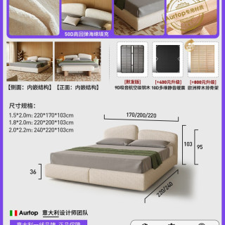 AURTOP 岩石床意式轻奢设计师家用小户型主卧1.8米雪尼尔绒布艺双人婚床