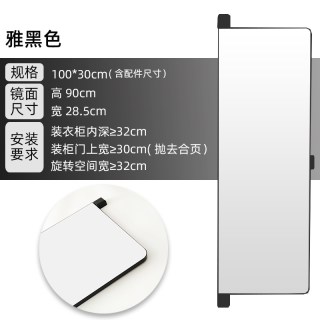 SAMEDREAM 内置隐藏式折叠穿衣镜