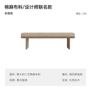 保罗约翰 PAULJOHN官方新品意式轻奢宽屏布艺床高端别墅主卧大床设计师棉麻