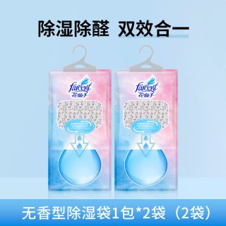 花仙子 除湿袋干燥剂防潮防霉包可挂式宿舍学生室内衣柜吸湿神器盒6袋（签到）
