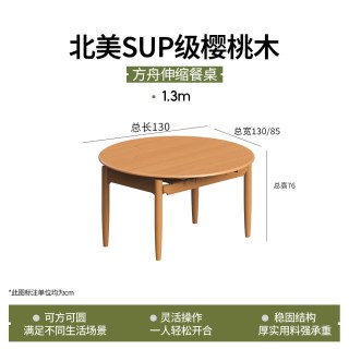 小半 家具实木伸缩餐桌中古樱桃木圆桌家用餐厅桌子小户型折叠饭桌