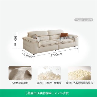全友 家居2026新款奶油风布艺沙发贵妃位转角家用客厅可拆洗沙发
