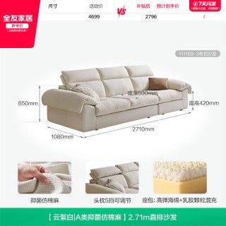 全友 家居现代简约可拆洗转角布艺沙发2026新款客厅贵妃位白鸥沙发