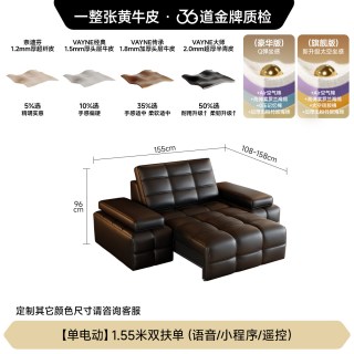 FA SA DI HOUSEHOLD 天鹅真皮沙发电动功能沙发新款零靠墙可伸缩头层牛皮拖床