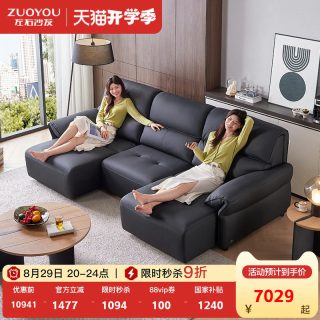 左右家私 左右沙发真皮大黑牛客厅电动伸缩沙发床智能小户型意式沙发床6081
