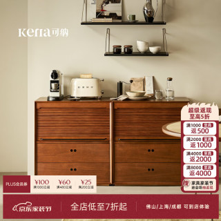 可纳 卷舒斗柜实木复古伸缩卷帘门餐边柜客厅收纳中古边柜子Z 矮边柜