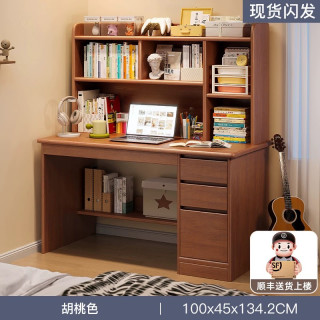 蔓斯菲尔 书桌学生家用学习写字台卧室书架一体桌子书柜靠墙成人办公电脑桌