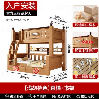 臻琢 住宅家具实木上下床双层床儿童床双人子母床经济型上下铺床