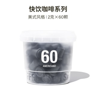 移动端、88VIP：三顿半 快饮装速溶咖啡美式超即溶无蔗糖冻干黑咖啡粉桶装60颗