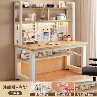 欧莲蓝 电脑桌家用办公桌卧室学生书桌书架一体带洞洞板简易置物学习桌子