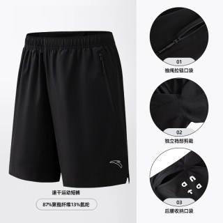 安踏 零压速干T C5跑步短袖T恤 基础黑-2 Z哥同款 L