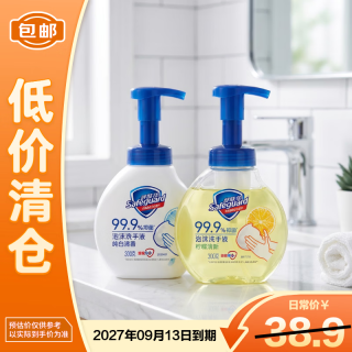 舒肤佳 抑菌泡沫洗手液300克X2(白+柠)