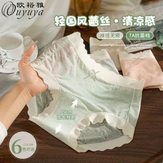 百亿补贴：欧裕雅 女士中腰蕾丝内裤 大码