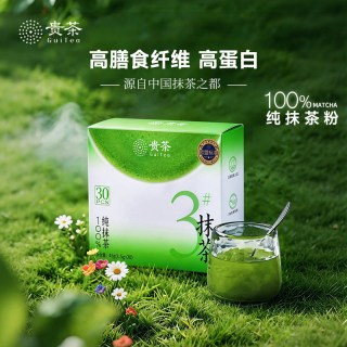 88VIP：贵 州贵茶3号纯抹茶粉冲饮饮奶茶拿铁便携条装