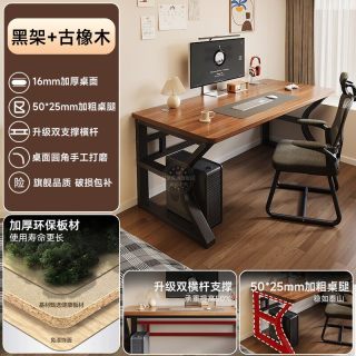 超·奈 书桌书架一体带洞洞板电脑桌卧室家用电竞桌长方形简易桌子办公桌
