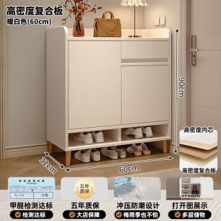 蔓斯菲尔 鞋柜家用门口高级感入户门玄关柜收纳柜一体靠墙2026新款储物鞋架