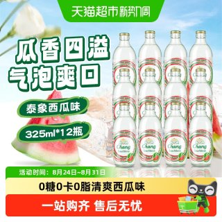 移动端、88VIP：象牌 苏打水 百香果味