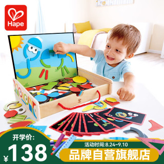 Hape E1631 艺术磁贴魔盒 91片 木质手提箱 拼图玩具