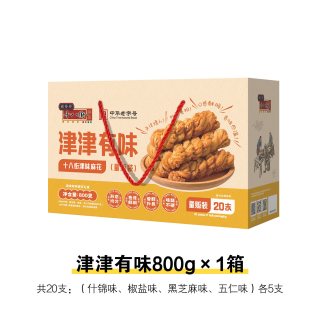 桂发祥 十八街麻花礼盒多味20支装天津特产夹馅麻花送礼手提礼盒