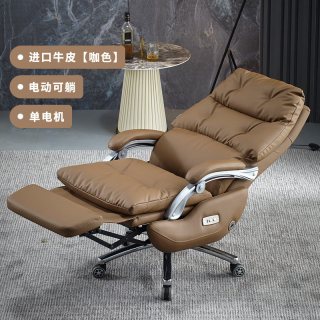 进口真皮老板椅子可躺办公简约现代电动椅子牛皮电脑椅大班椅座椅