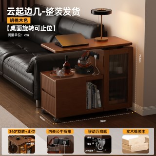 家逸 实木沙发边几可移动茶几客厅沙发边置物柜中古风沙发边柜侧柜