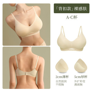 素肌良品 猫耳杯外扩型胸内衣女小胸聚拢显大无痕漫画胸加厚文胸罩MX206 冷瓷粉（5cm大猫耳+2cm小猫耳） M（75A、75B、75C、80A）