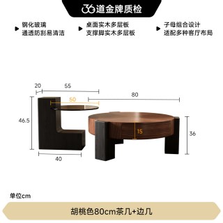 FA SA DI HOUSEHOLD 中古风实木茶几客厅家用小户型复古圆茶几桌组合沙发边几