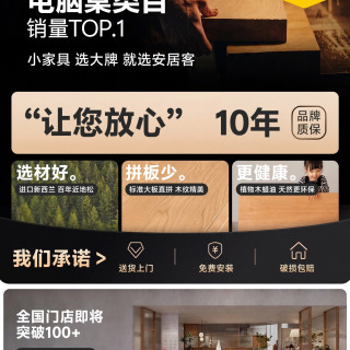 安居客 转角实木电脑桌台式家用书架一体拐角书桌办公电竞工作台子