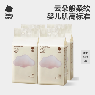 88VIP：babycare 小熊洗脸巾干湿两用抽取式一次性洁面男女60抽24/6包实惠