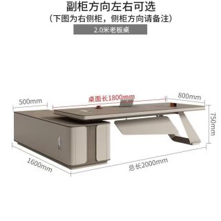 轻奢老板桌简约现代大班台