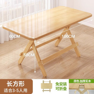 便携折叠桌家用实木圆桌