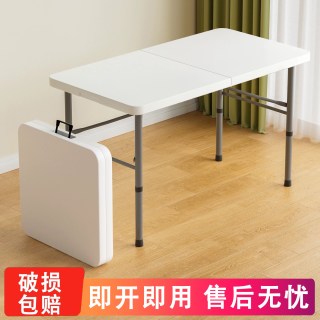 海娄 可折叠桌长方形户外便携式摆摊桌简易家用吃饭餐桌小户型学习书桌